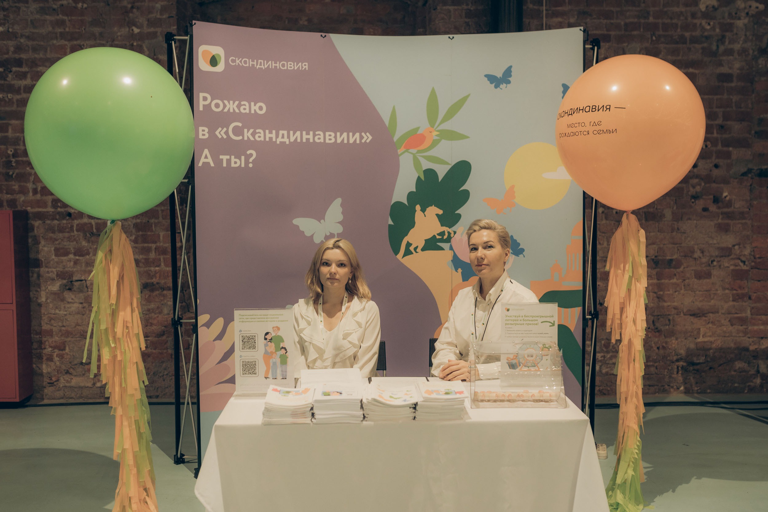 MomBabyExpo — фото 4